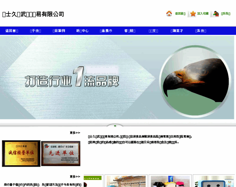 Jiajia9.com thumbnail Jiajia9.com thumbnail