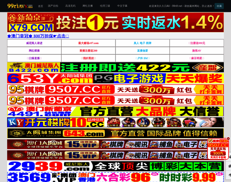 Jiajushichang.net thumbnail