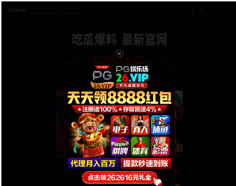 Jialian.cc thumbnail