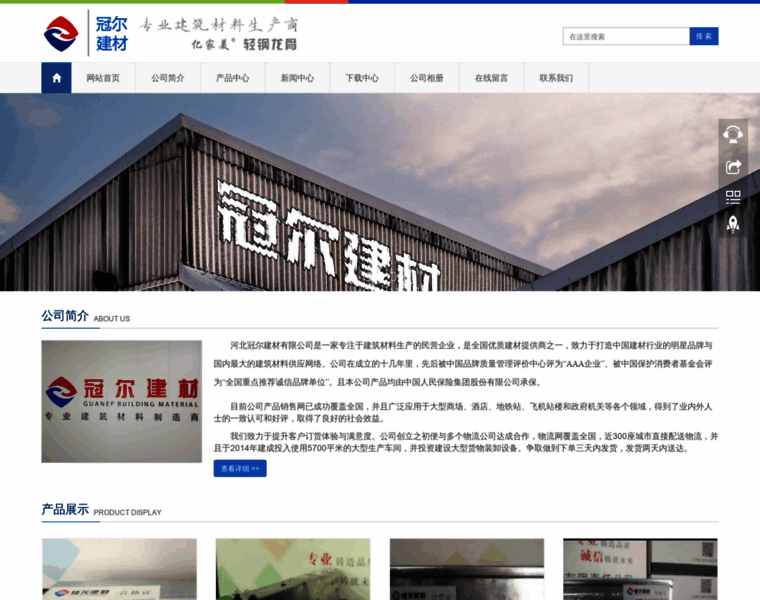 Jiancai.hk thumbnail Jiancai.hk thumbnail