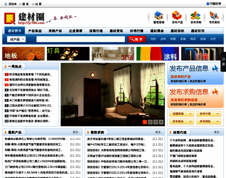 Jiancaiquan.com thumbnail