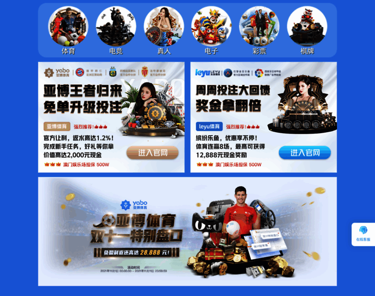 Jianggame.com thumbnail