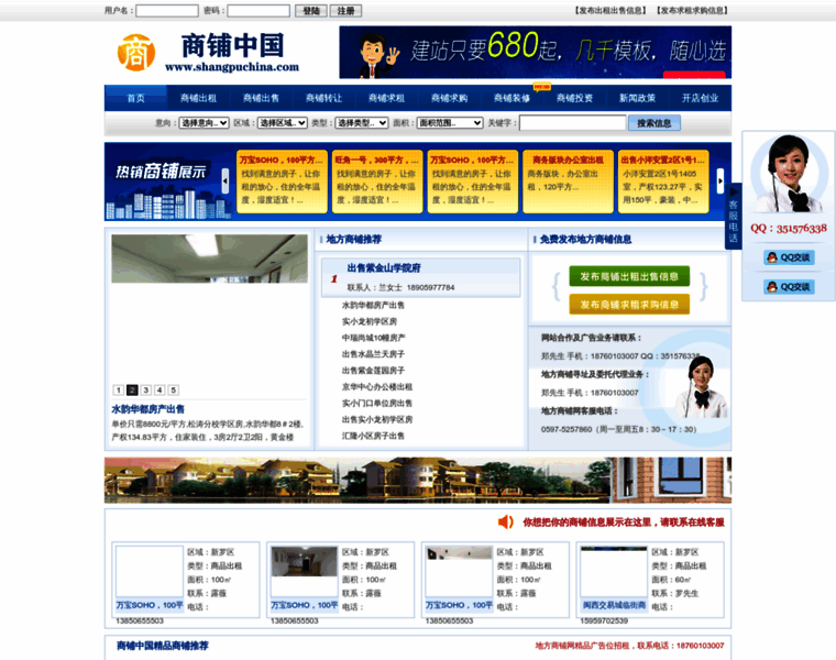 Jiangsang.com thumbnail