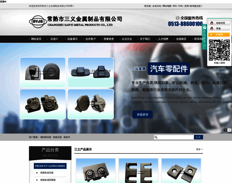 Jianpou.cn thumbnail