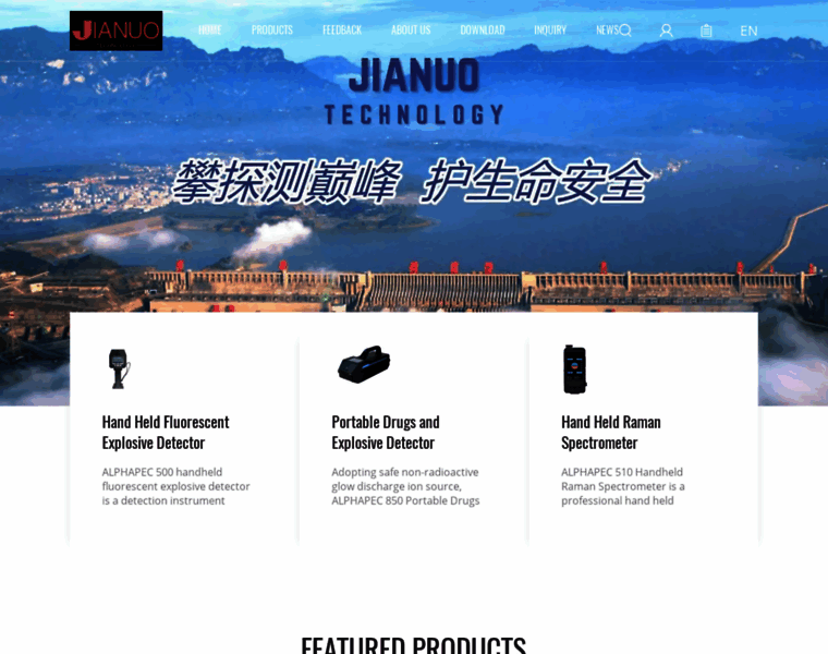 Jianuotech.com thumbnail