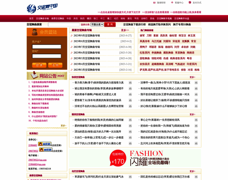 Jiao15.com thumbnail