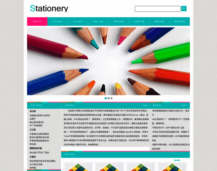 Jiaozhipin.com thumbnail
