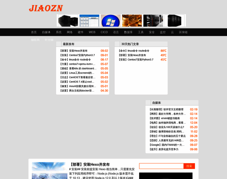 Jiaozn.com thumbnail