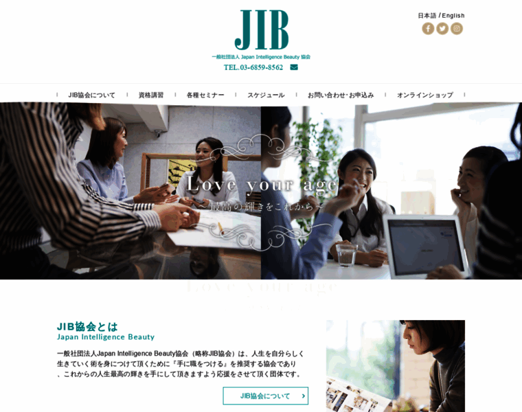 Jib.or.jp thumbnail