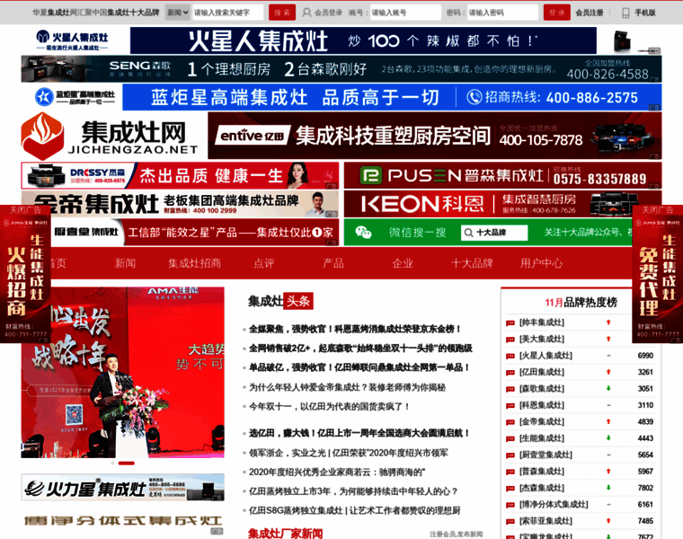 Jichengzao.net thumbnail