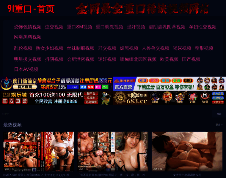 Jiedi27.top thumbnail