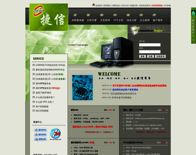 Jiexin.cn thumbnail Jiexin.cn thumbnail