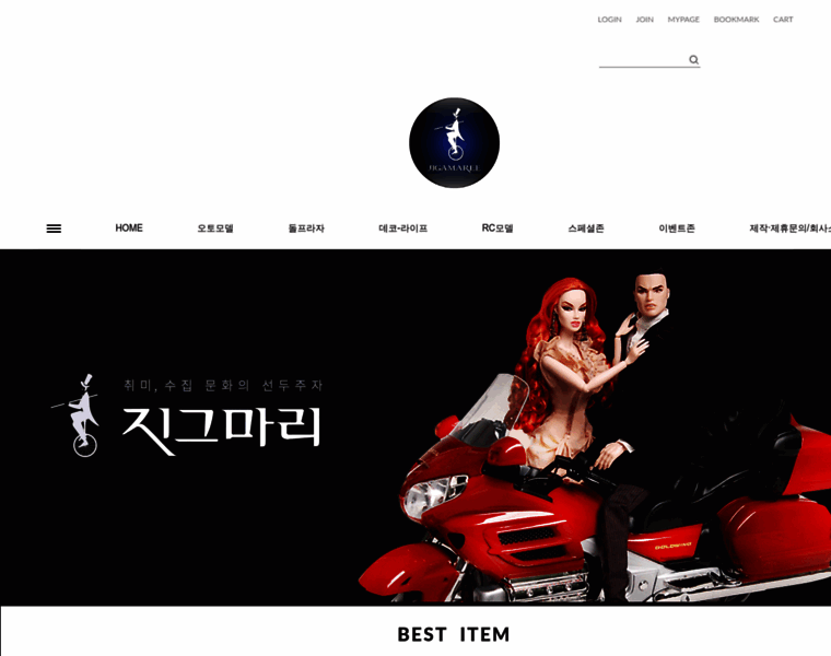 Jigamaree.co.kr thumbnail