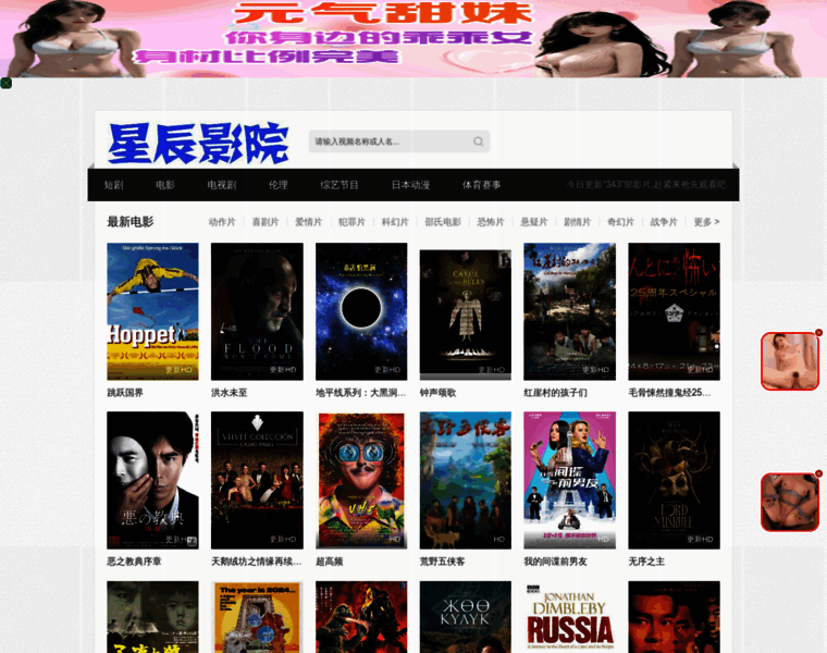Jijianonline.com thumbnail