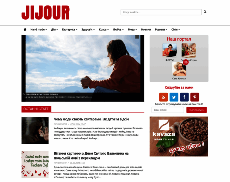 Jijour.com thumbnail