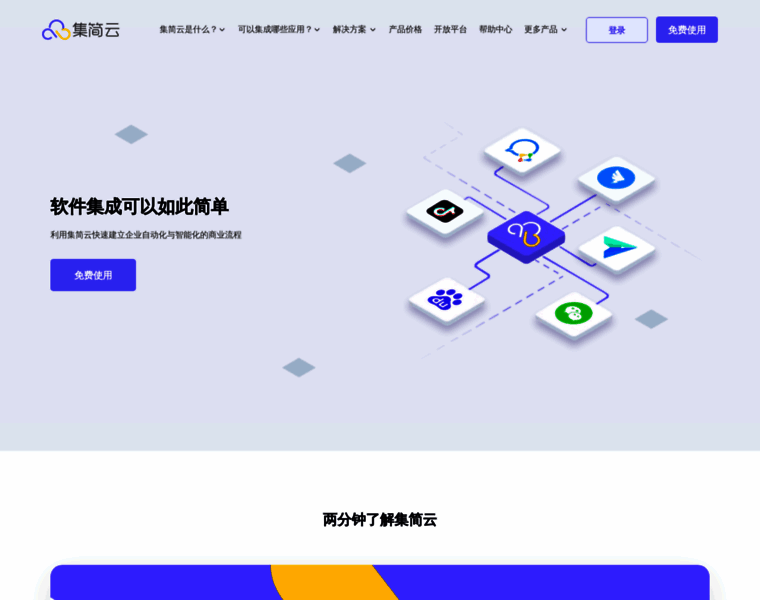 Jijyun.cn thumbnail