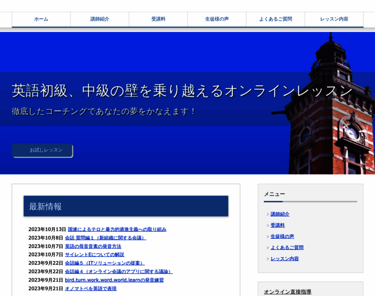 Jikojitsugen.net thumbnail