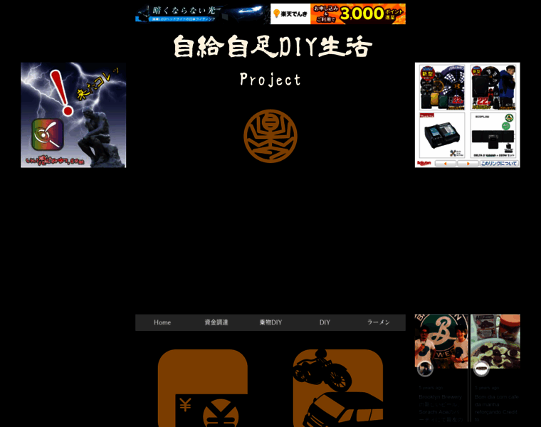 Jikyuujisokudiy.com thumbnail
