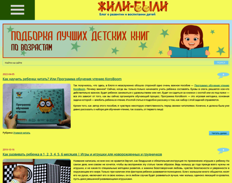 Jili-blog.ru thumbnail