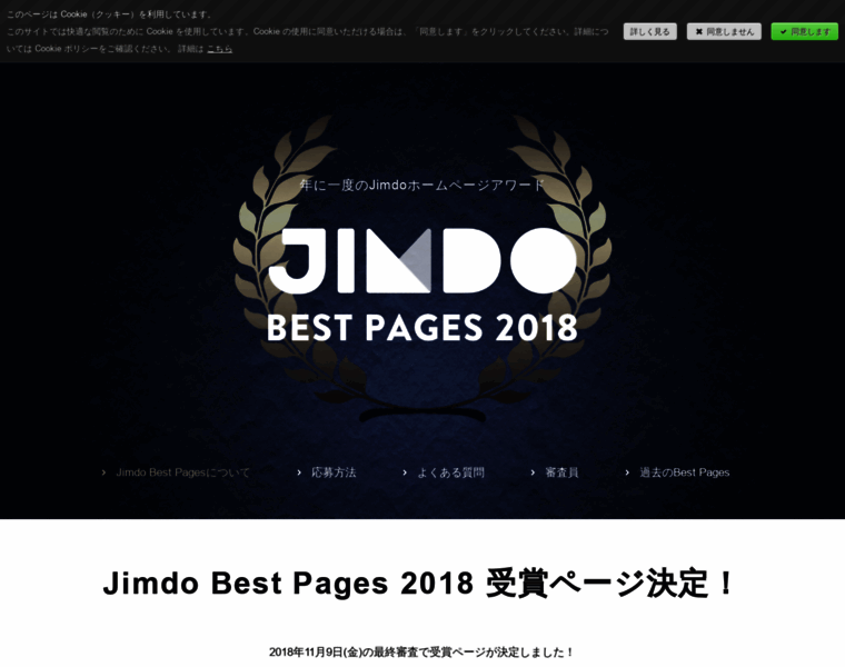 Jimdo-bestpages.com thumbnail