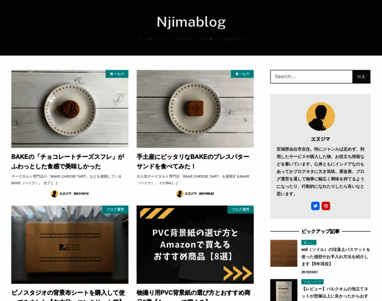Jimeishi.net thumbnail