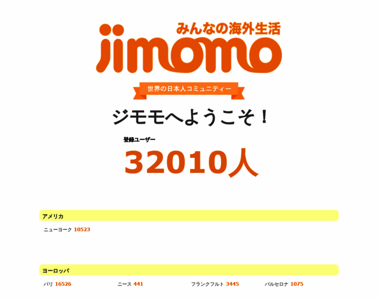 Jimomo.jp thumbnail