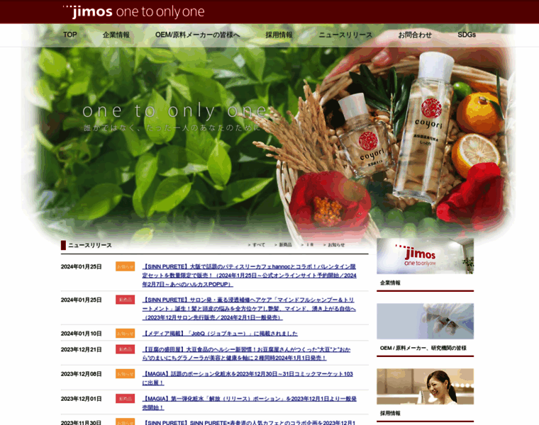 Jimos.co.jp thumbnail