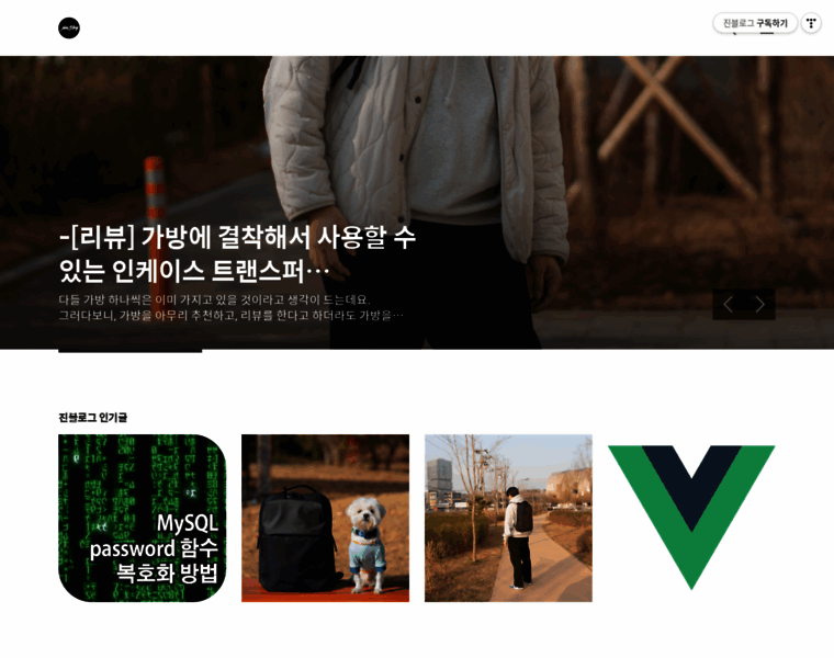Jinblog.kr thumbnail