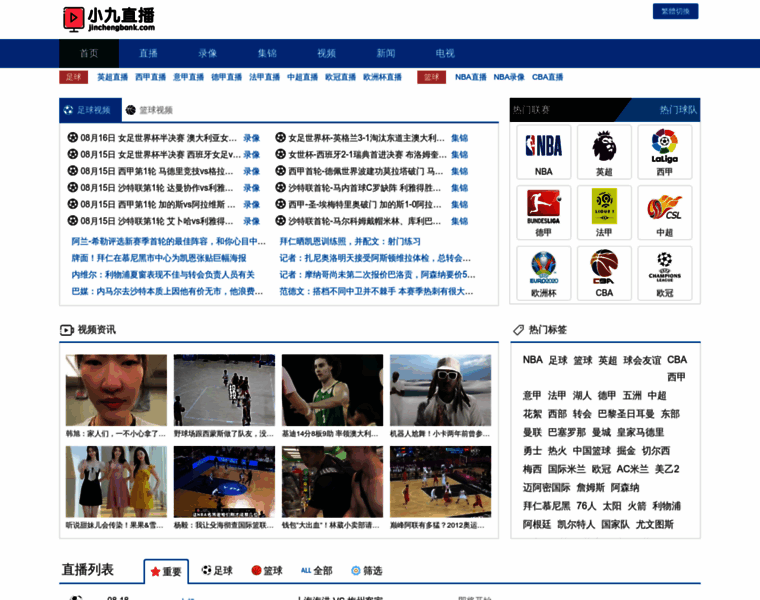 Jinchengbank.com thumbnail