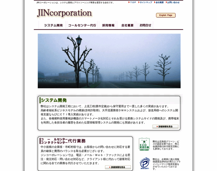 Jincorporation.net thumbnail