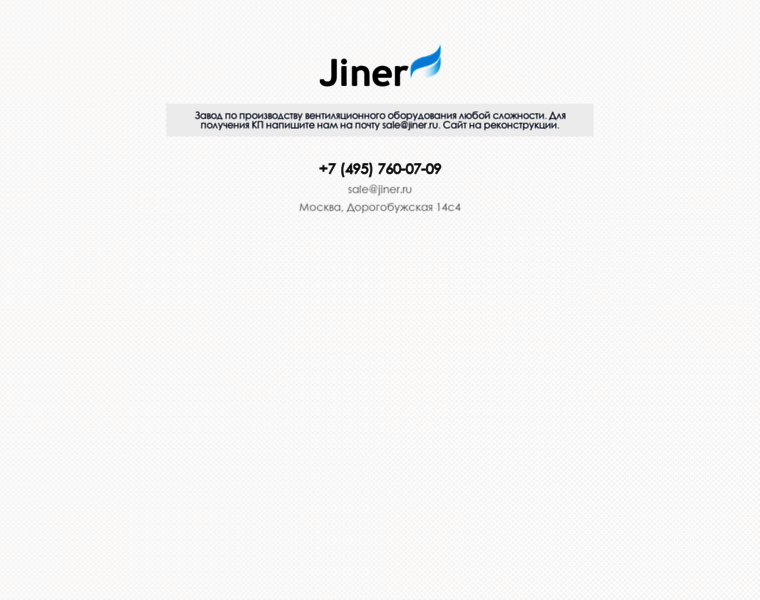Jiner.ru thumbnail