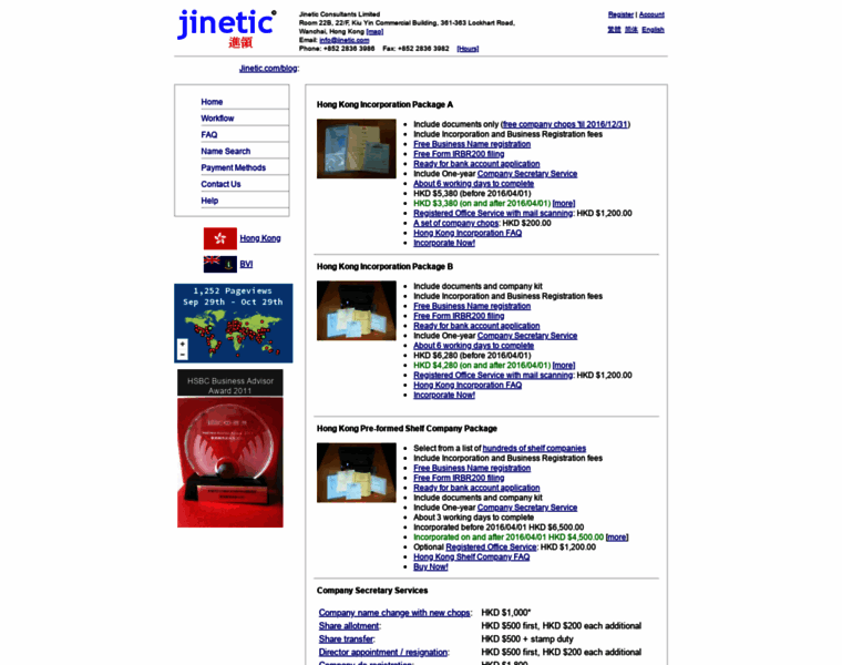 Jinetic.com thumbnail