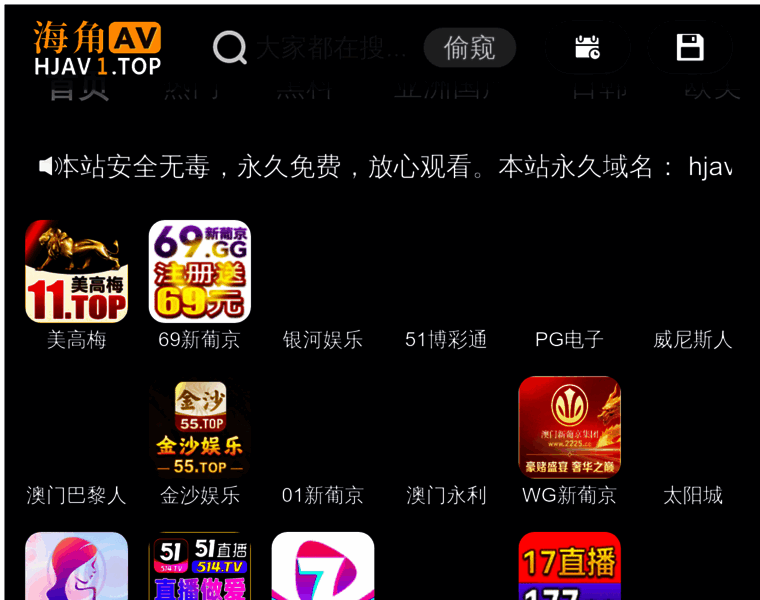 Jingchenglvye.com thumbnail