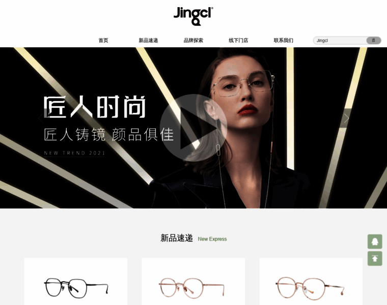 Jingcl.com thumbnail