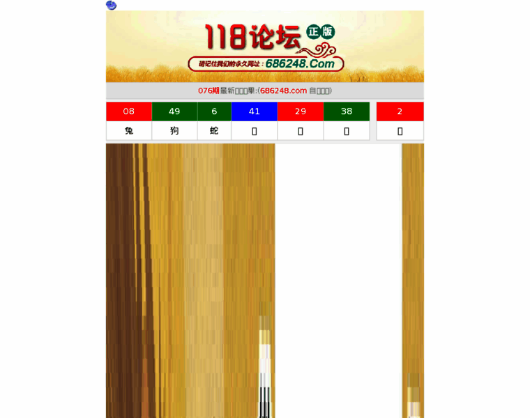 Jinghu8.com thumbnail