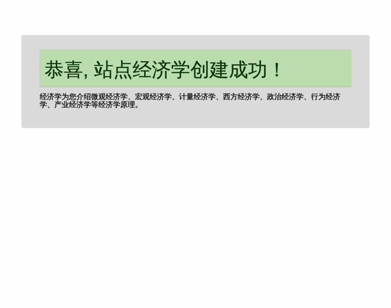 Jingjixue.org thumbnail Jingjixue.org thumbnail