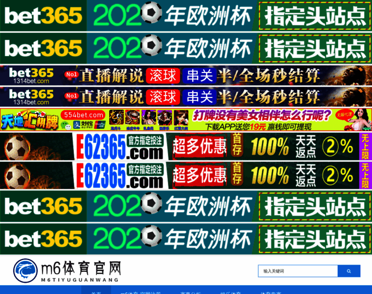 Jingshangsports.com thumbnail