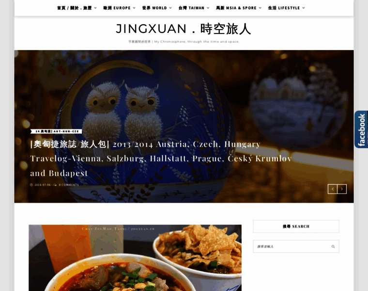 Jingxuan.tw thumbnail