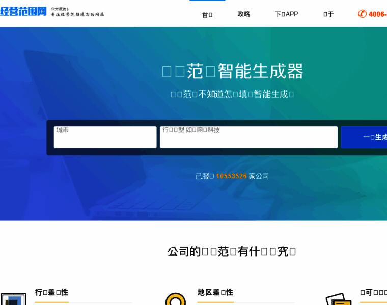 Jingyingfanwei.cc thumbnail