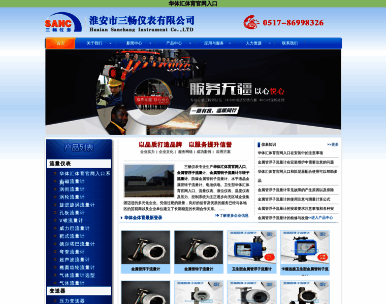 Jingzhaolc.com thumbnail