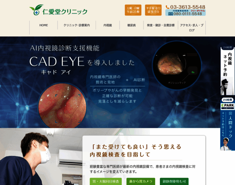 Jinkuri.com thumbnail