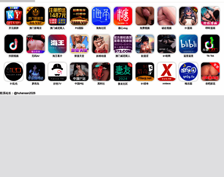 Jinlongsiwang.com thumbnail