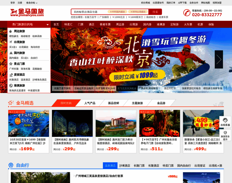 Jinmalvyou.com thumbnail Jinmalvyou.com thumbnail