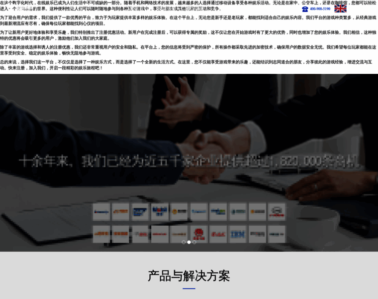 Jinmenghaiwan.com thumbnail