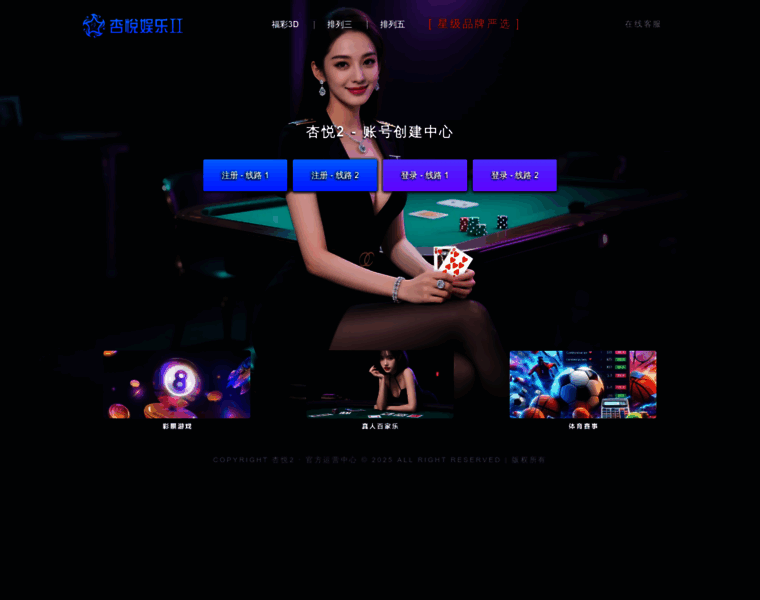 Jinpingchem.com thumbnail