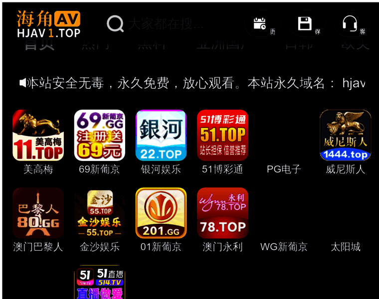 Jinql.com thumbnail