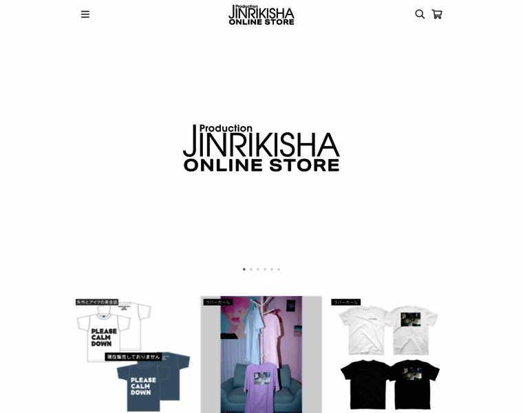 Jinriki-store.jp thumbnail