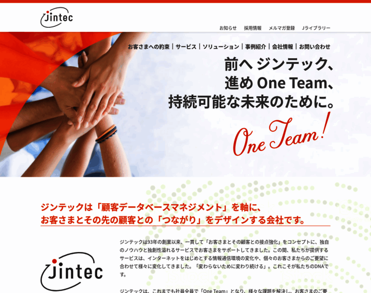 Jintec.com thumbnail