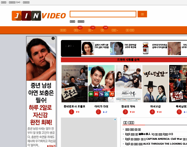 Jinvideo.com thumbnail
