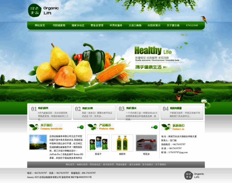 Jinyingjd.com thumbnail